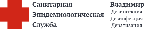 СЭС Владимира
