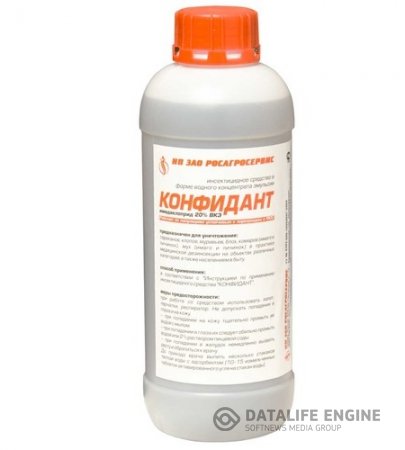 конфидант